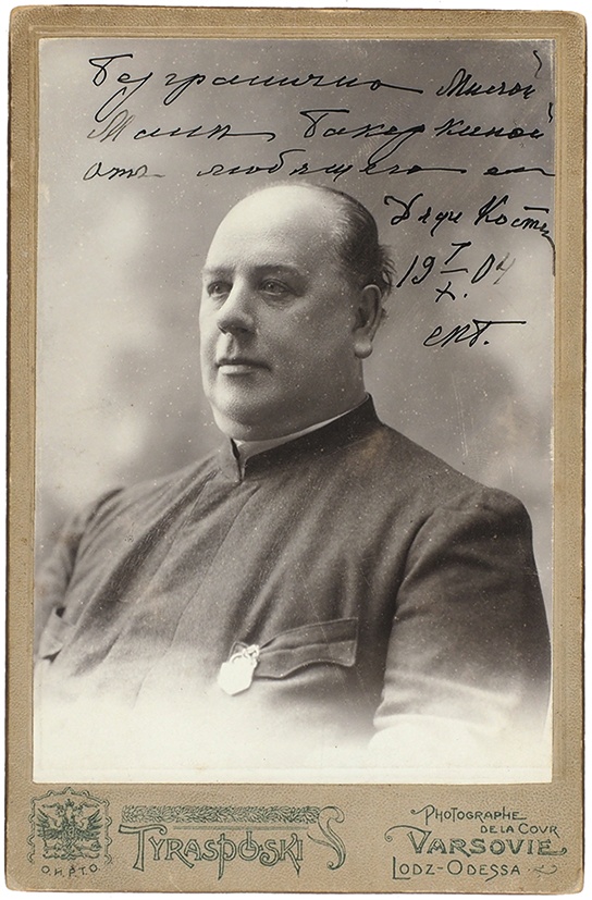Константин Варламов