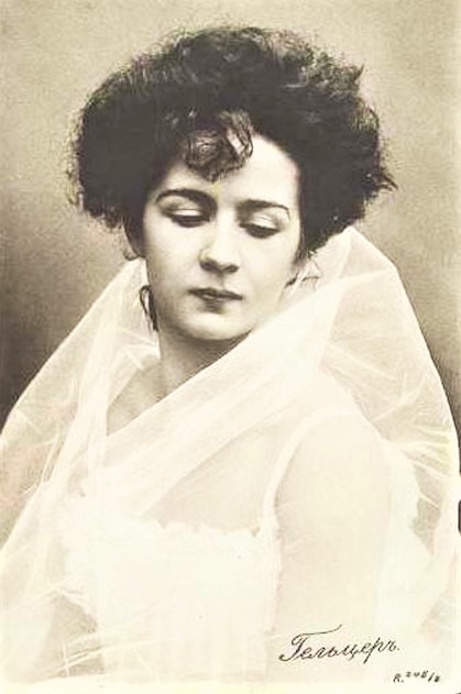 Екатерина Гельцер