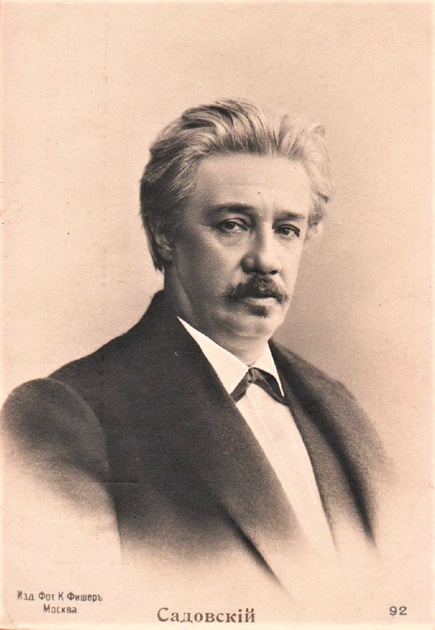 Михаил Садовский