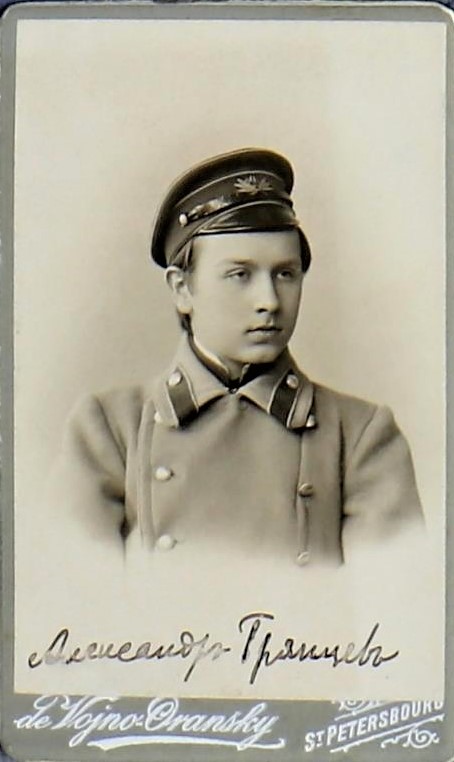 Александр Брянцев