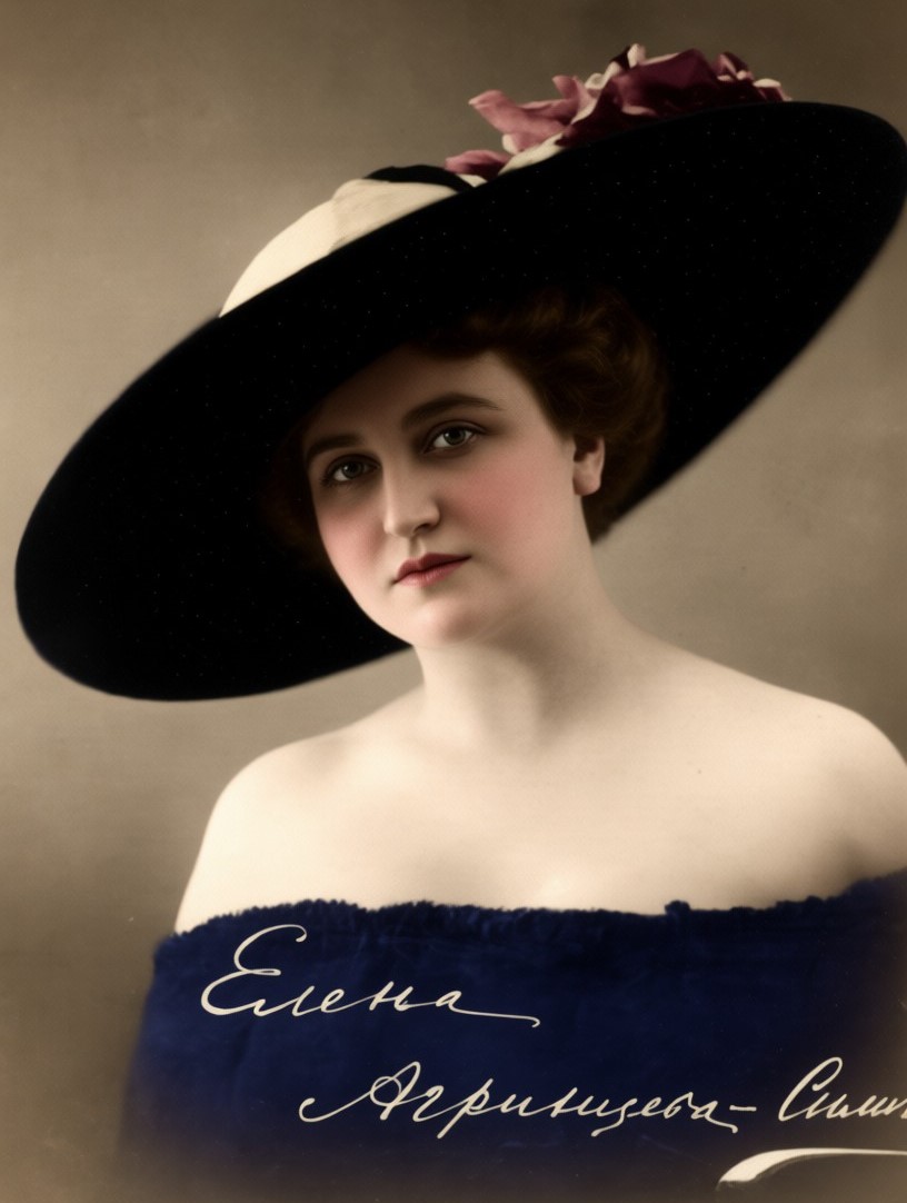 Елена Агринцева