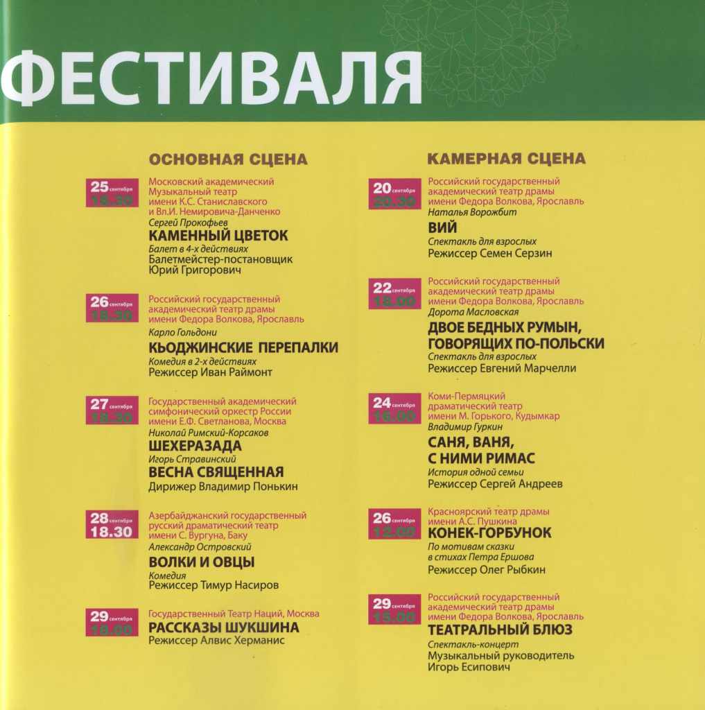 Рисунок (63).jpg