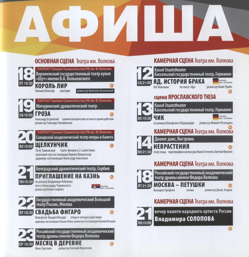 Рисунок (54).jpg