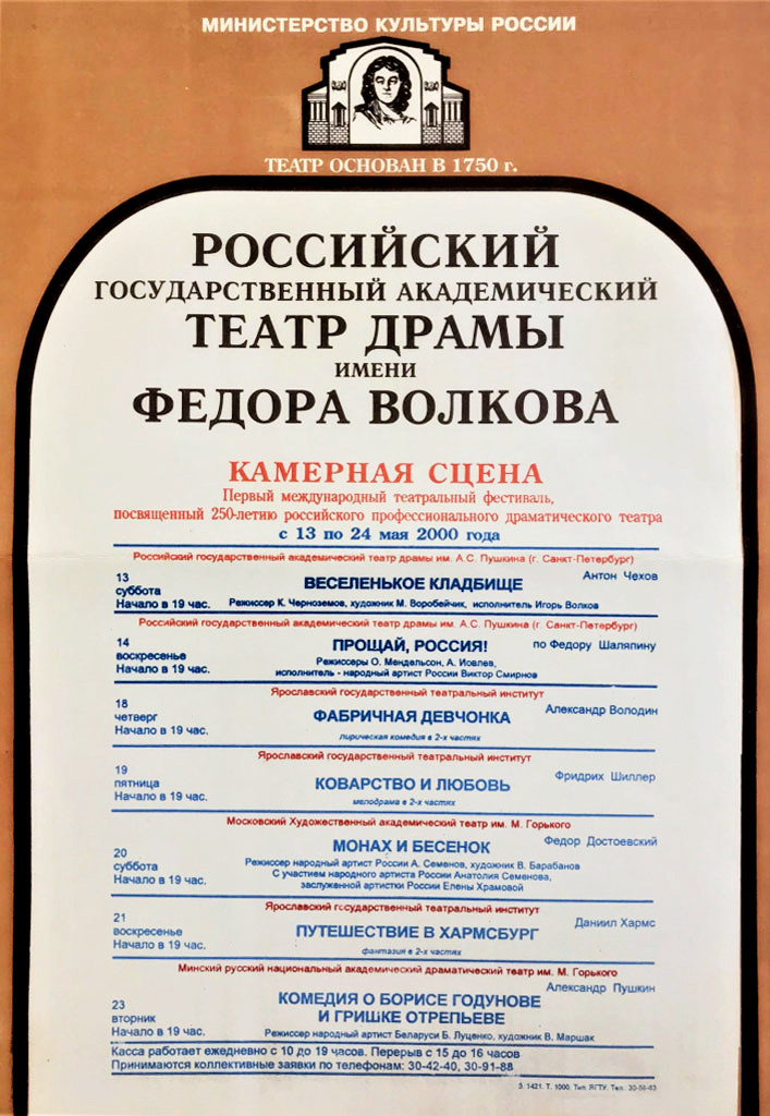 программа2кам.jpg
