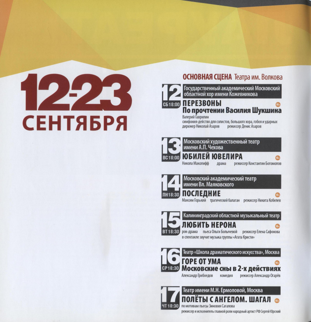 Рисунок (53).jpg